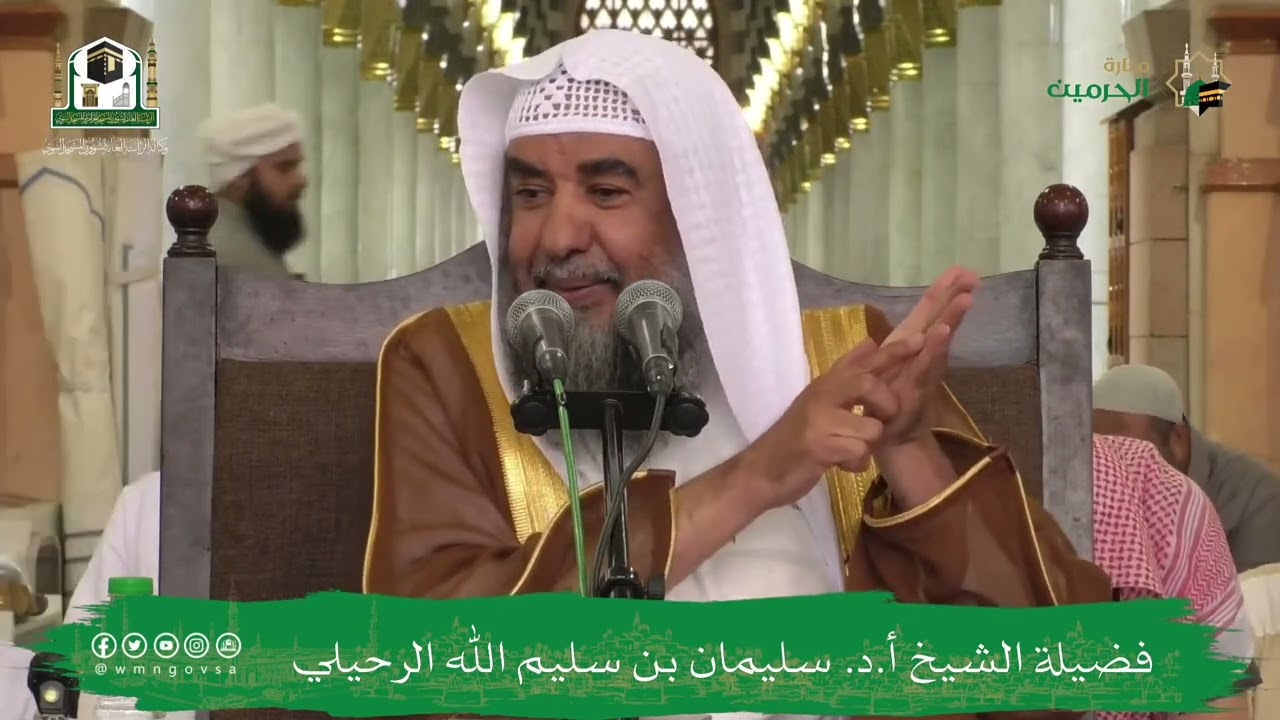 ما حكم الدعاء في السجود أو قبل السلام بغير العربية ؟ الشيخ سليمان الرحيلي حفظه الله 