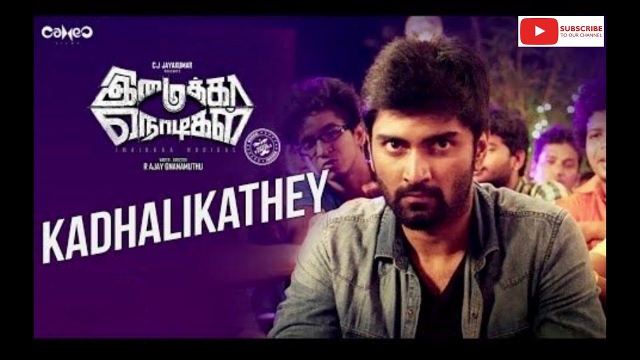 Kadhalikkathey | Song in 8D | Imaikkaa Nodigal | Atharvaa | Raashi Khanna | Hiphop Tamizha