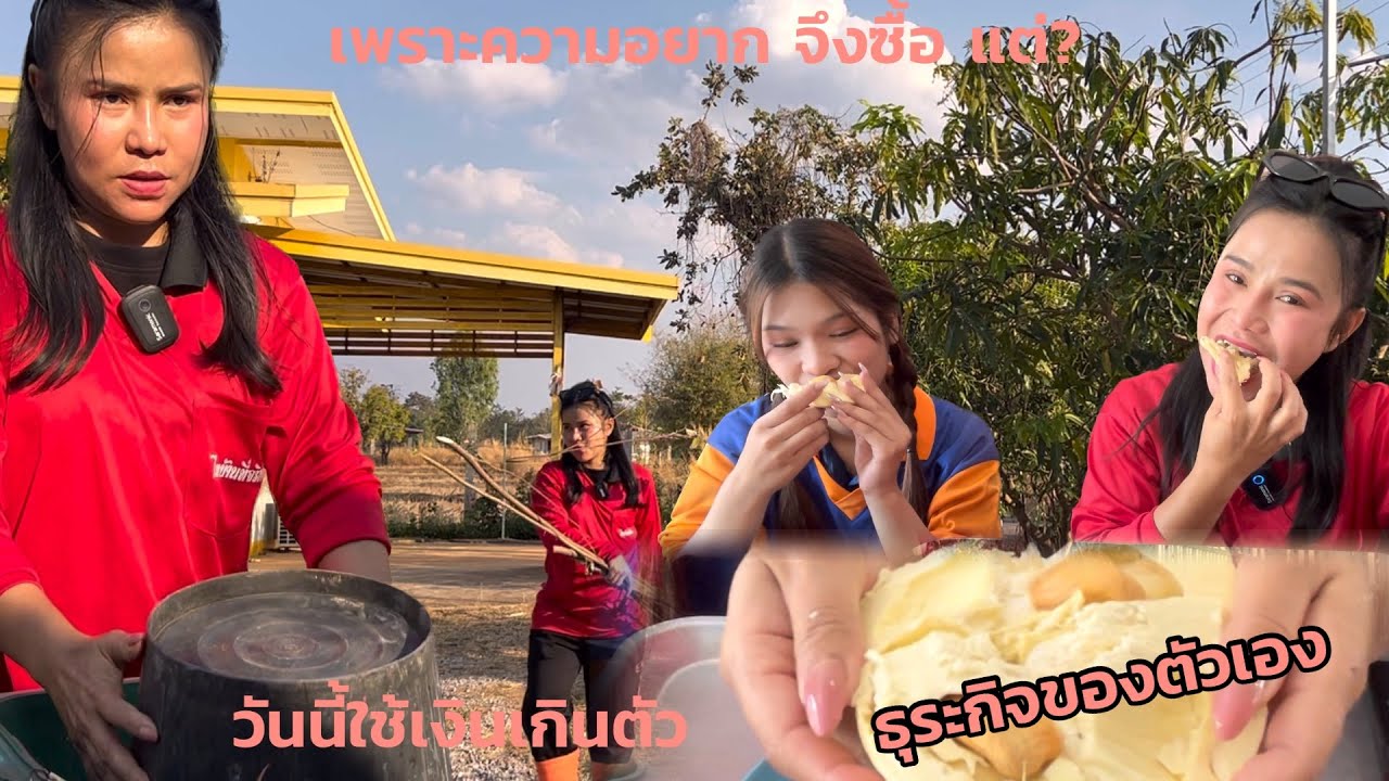 ในที่สุดก็ได้กินของอร่อย แอบเสียใจนิดๆมันอ่ิอน‼️ทำความสะอาดรีสร์อทต่อให้เสร็จ#ห้องเช่ากุสุมาลย์ 