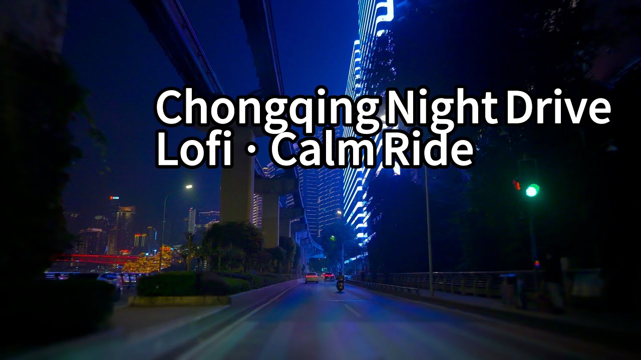 Car Travel Through China | Night Drive in Chongqing| 4K HDR | Cinematic City Lights & Relaxing Music