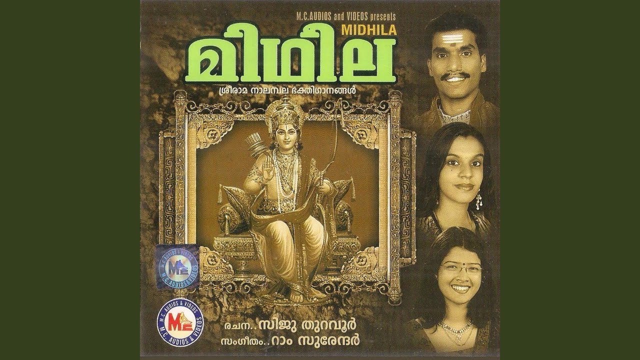 Onnanam Ambeduthu