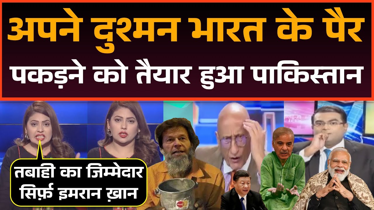 Fiza khan ne shayari pad bataya Pakistan ka haal | pak media funny 😄