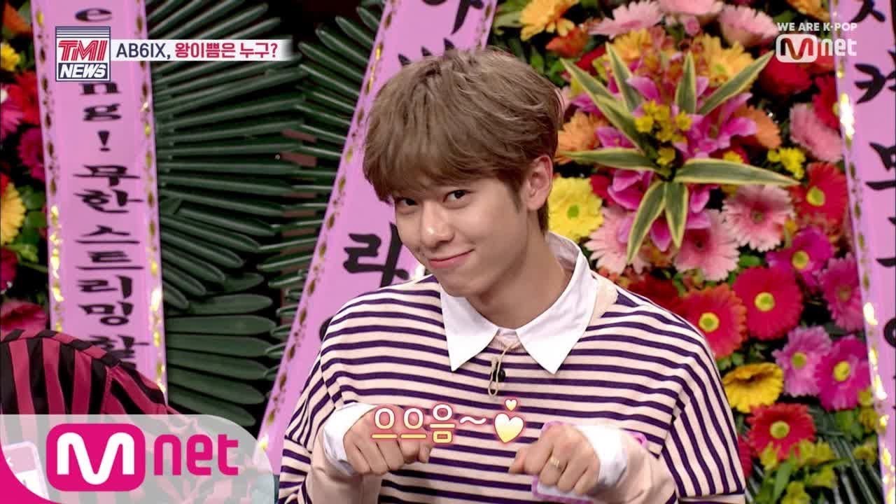 [ENG sub] Mnet TMI NEWS [5회] 가족들에게 평소 '왕이쁨'으로 불리는 멤버는? 190523 EP.5