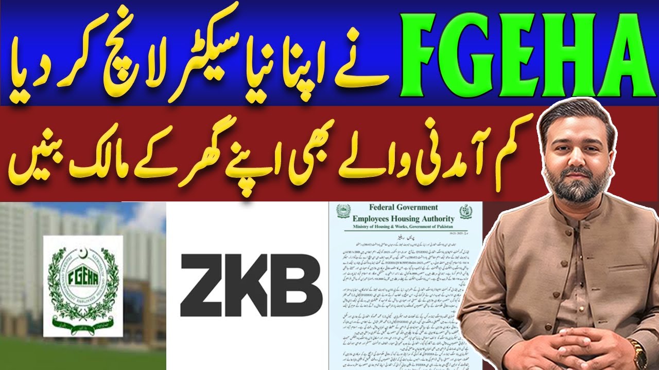 FGEHA Launches New Affordable Sector in Islamabad | Low-Cost Housing Opportunity 2025