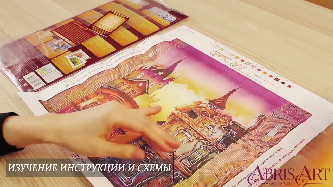 How to embroider with beads on canvas? Instructions from Abris Art. Як вишивати бісером на холсті?