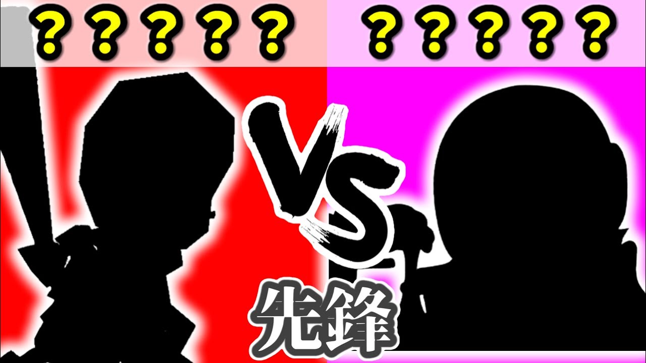 チーム【赤】VS チーム【桃】[先鋒戦] 三位決定戦【カラー対抗戦 2026】～64スマブラCPUトナメ～