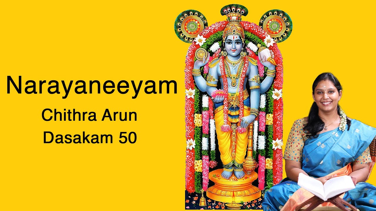 Narayaneeyam - Dasakam 50 | Chithra Arun