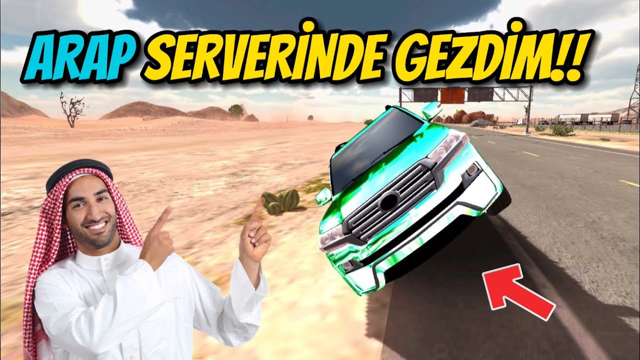 Я ПУТЕШЕСТВУЛА ПО АРАБСКОМУ СЕРВЕРУ!! (ПАРКОВКА МУЛЬТИПЛЕЕР!!!)
