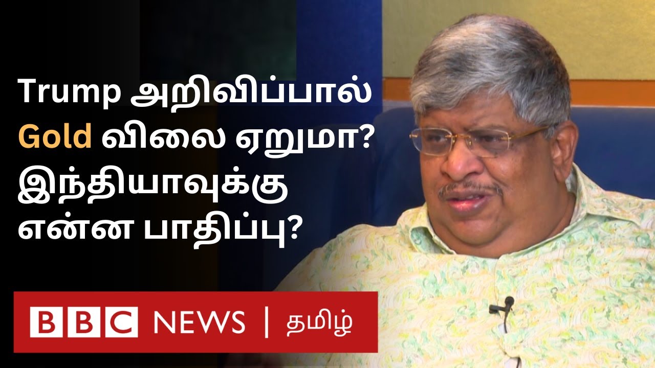 இனி இந்தியாவில் IT துறை என்ன ஆகும்? Anand Srinivasan Interview on Trump Tariff