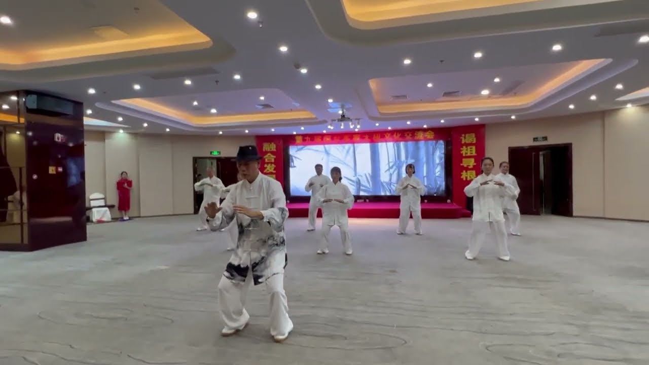 新架一路（第九屆閩台客家太極文化交流會展演）