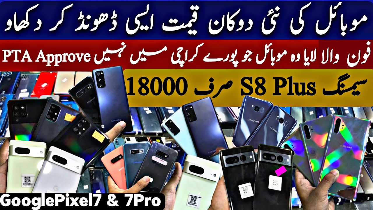 Pixel 7Pro,7,6a,6pro,4xl | Samsung A425g,A51,A71,S20FE,S10e,S10,Note20Ultra,Note10plus | Moto Gpower