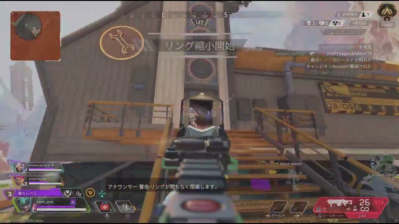 Apex Legends_20260313024509