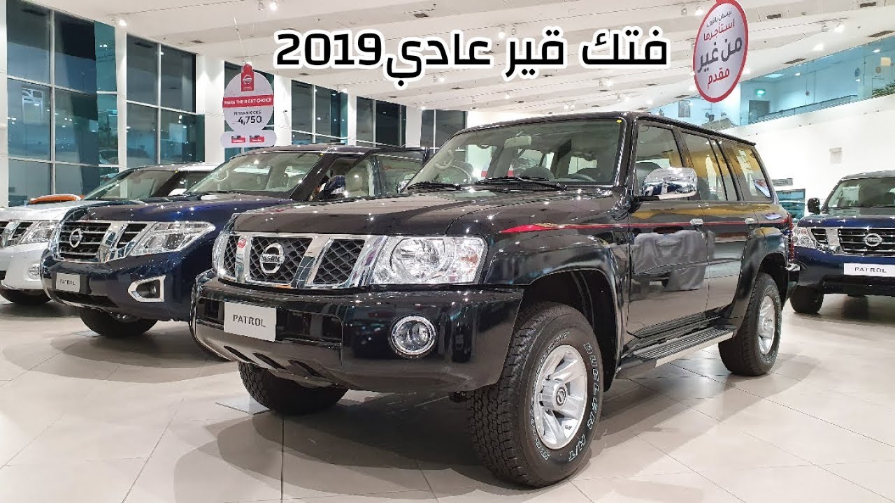 سفاري (فتك) قير عادي 2019  Nissan patrol y61