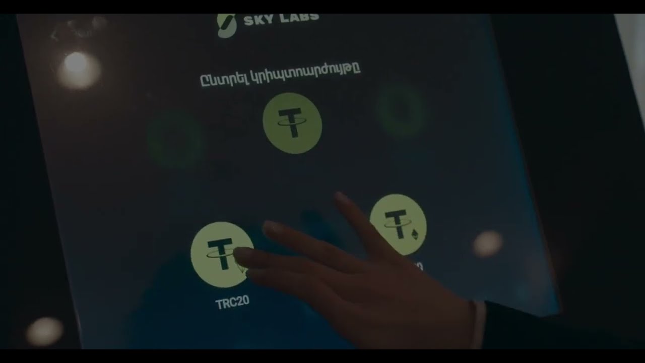 SkyLabs  Crypto Terminal
