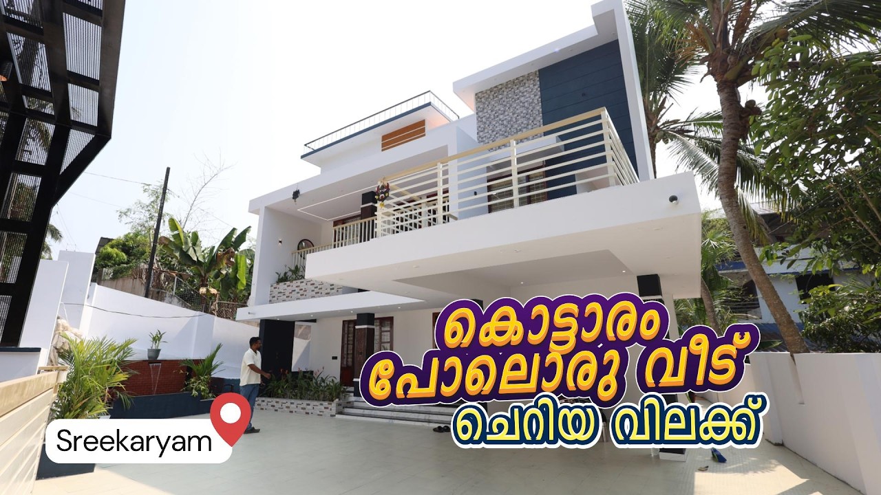Sreekaryam Gandhipuram jn സമീപം 7.5 Cent ൽ 2800 sq ft കൊട്ടാരം പോലൊരു വീട്  Owner No.+91 94464 34392