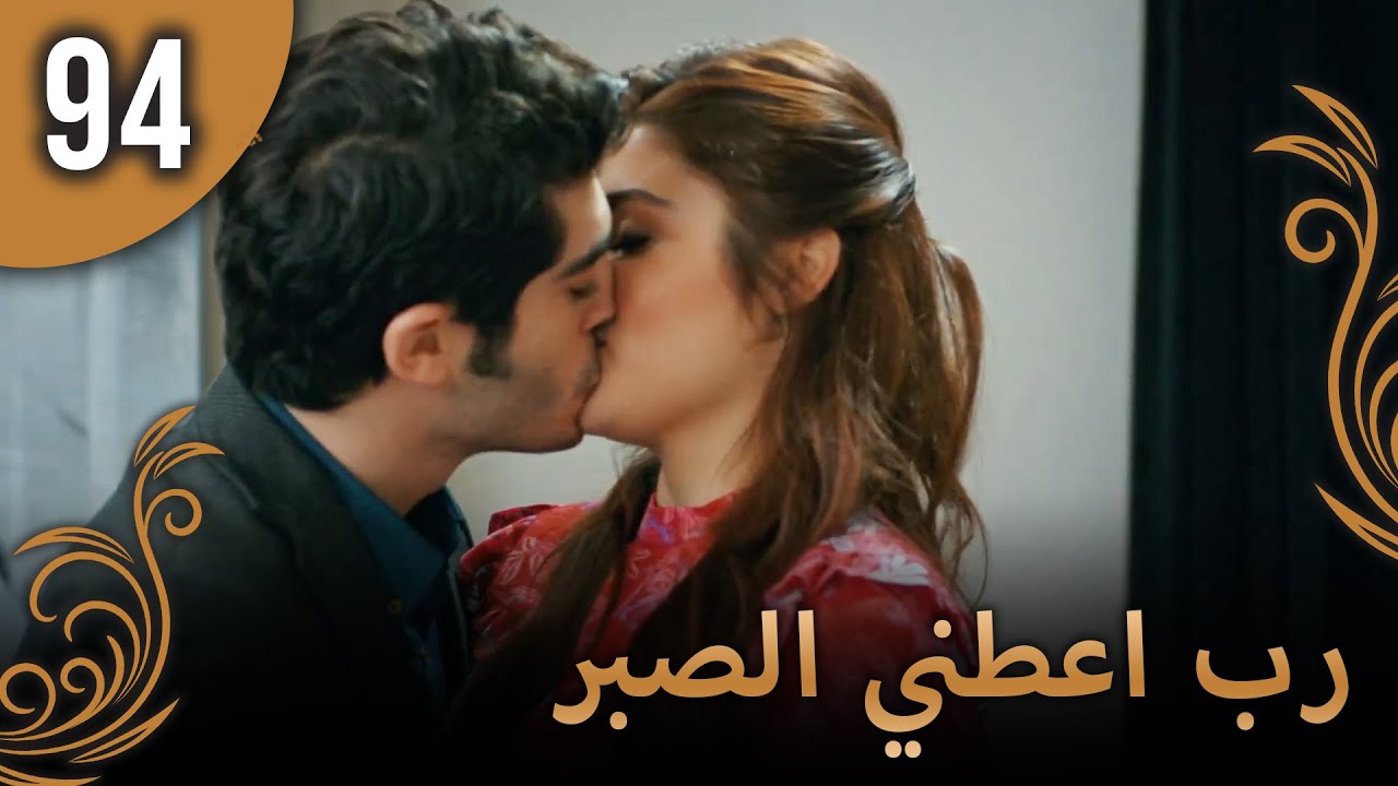 الحب لا يفهم الكلام – الحلقة 94