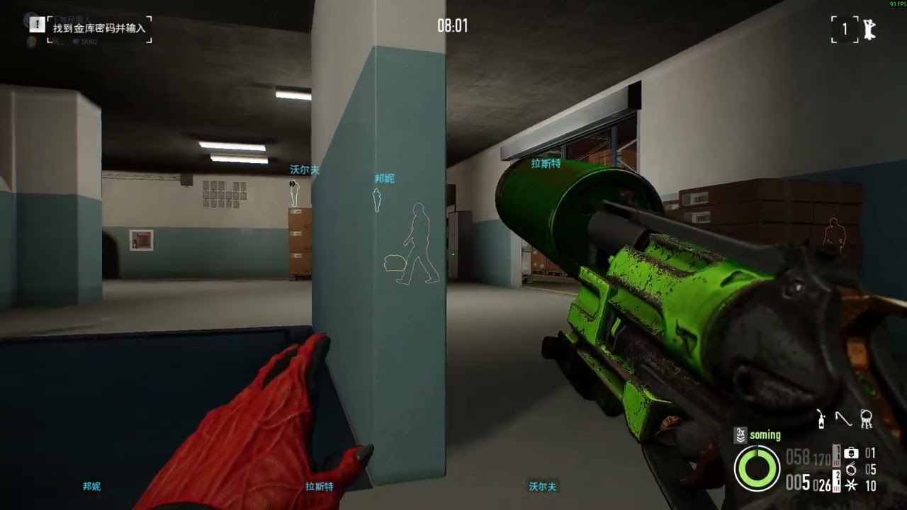 濳龍劫影 SOLO潛行 普通 (Payday2)