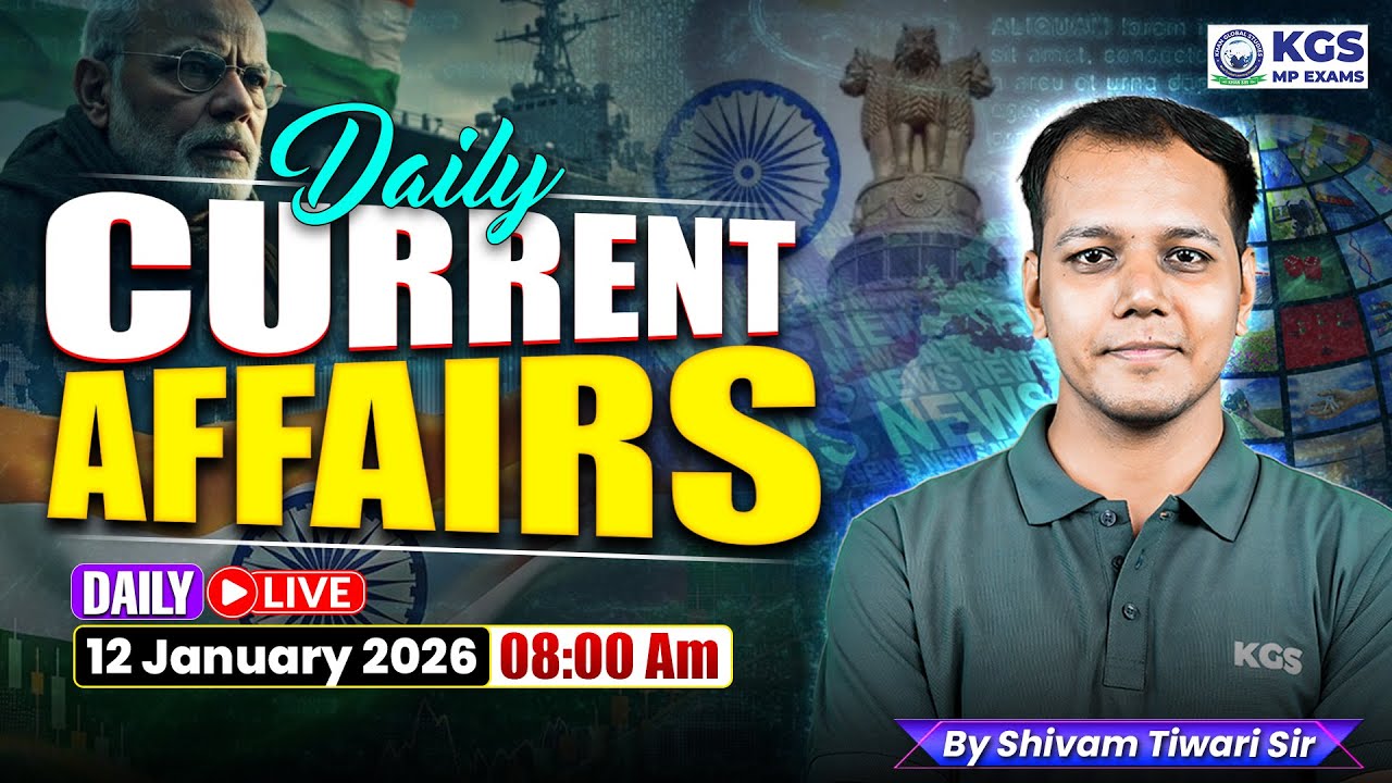 12 January Daily Current Affairs | Current Affairs for MP Exams 2026 | Shivam Tiwari Sir | KGS MP