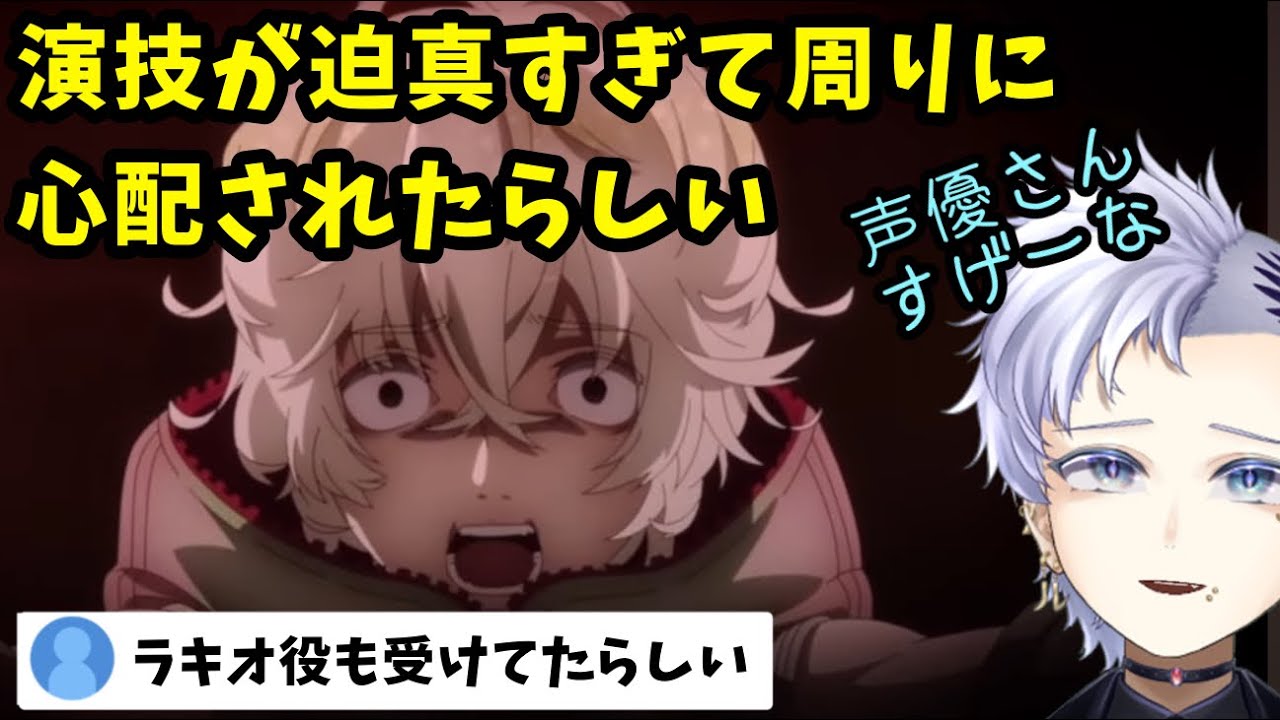 【アニメ グノーシア】声優さんについて話す声優無知一般視聴者【大塚剛央/七海ひろき/関智一/切り抜き/反応/ウォッチパーティ】