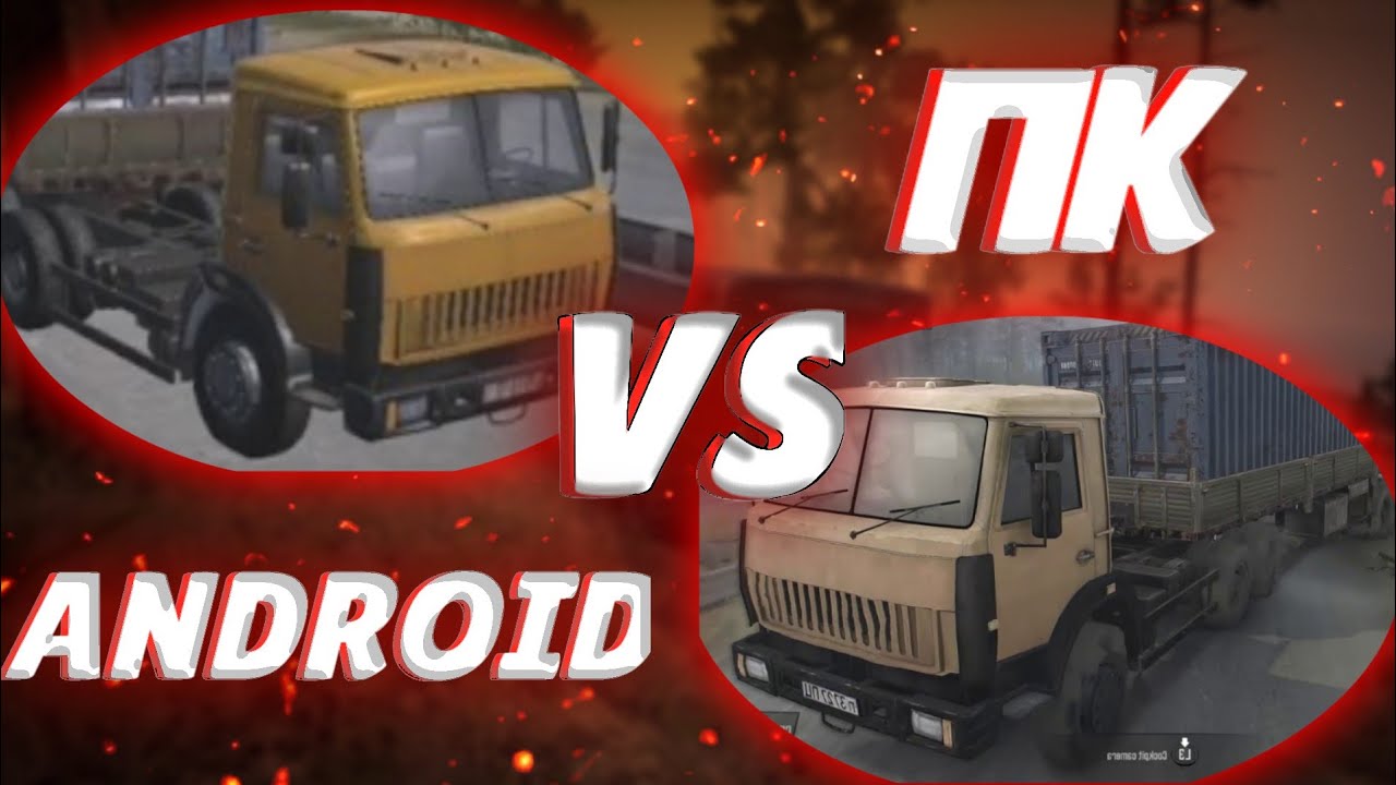 СРАВНЕНИЕ ПК И Android SpinTires Mudrunner