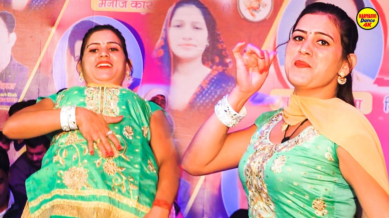 Kandhe pe Dunali I कंधे पे दुनाली I Payal Chaudhary I Haryanvi Stage Dance 2025 I Sonotek Dhamaka