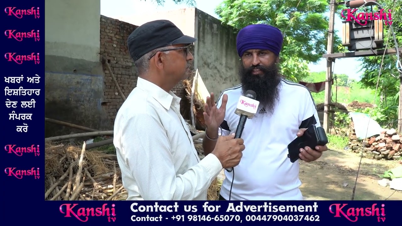 ਧੁਲੇਤਾ ਵਿਖ਼ੇ SC ਮੁਹੱਲੇ 'ਚ ਫਿਰ ਚੱਲਿਆ ਬੁਲਡੋਜਰ, ਪੁਲਿਸ ਤੇ ਲੀਡਰਾਂ 'ਚ ਹੋਈ ਧੱਕਾ ਮੁੱਕੀ  @KanshiTV