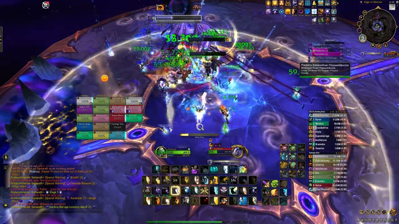 Aberrus Scalecommander Sarkareth NORMAL Holy Priest POV