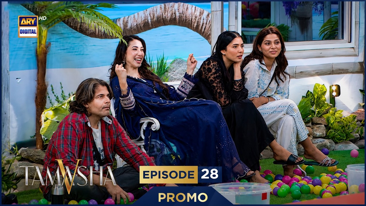TAMASHA SEASON 5 | EPISODE 28 | Promo 2 | REALITY SHOW | ARY DIGITAL