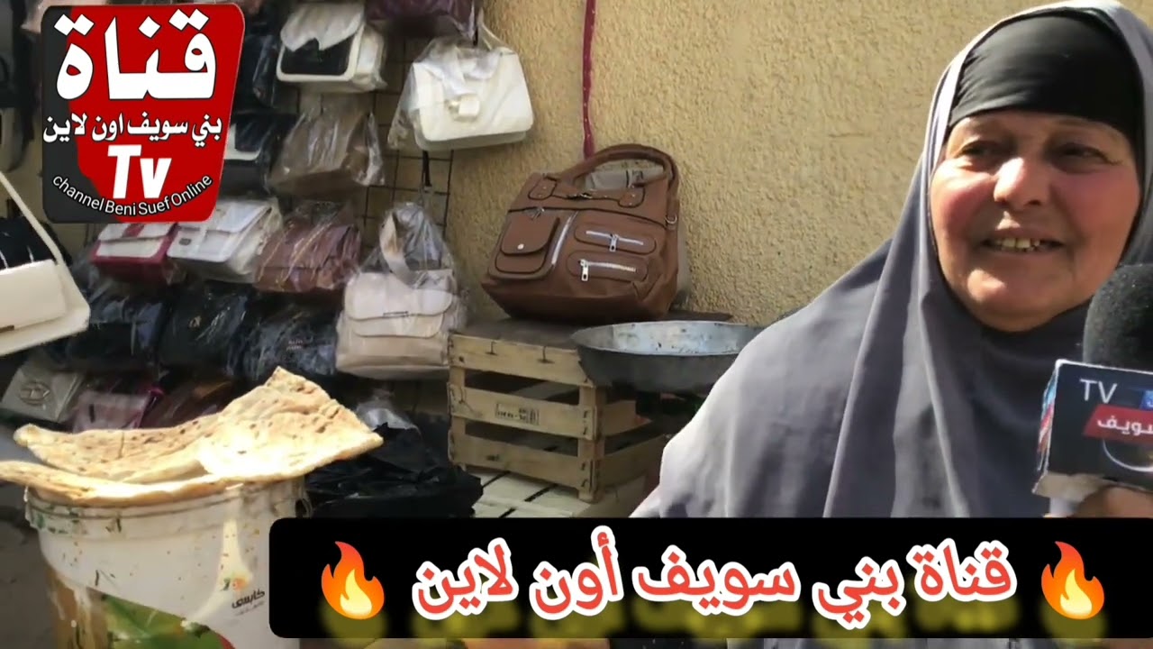 ست مكافِحة،رزقها على الله وتعبها على كتفها