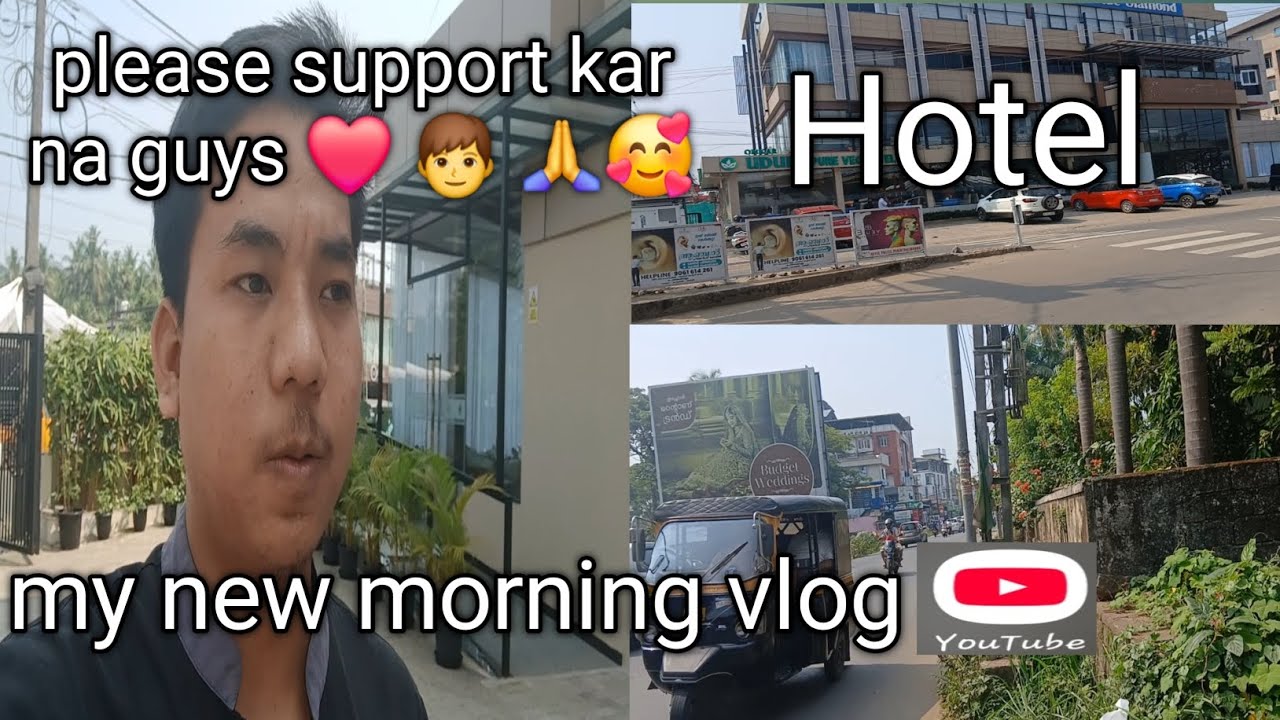 Guys ajj morning ka vlog ❤️ 🙏 😊 please support kar na guys ❤️ 👦 😢 💖 abi nikal raha ho hotel ki liye 