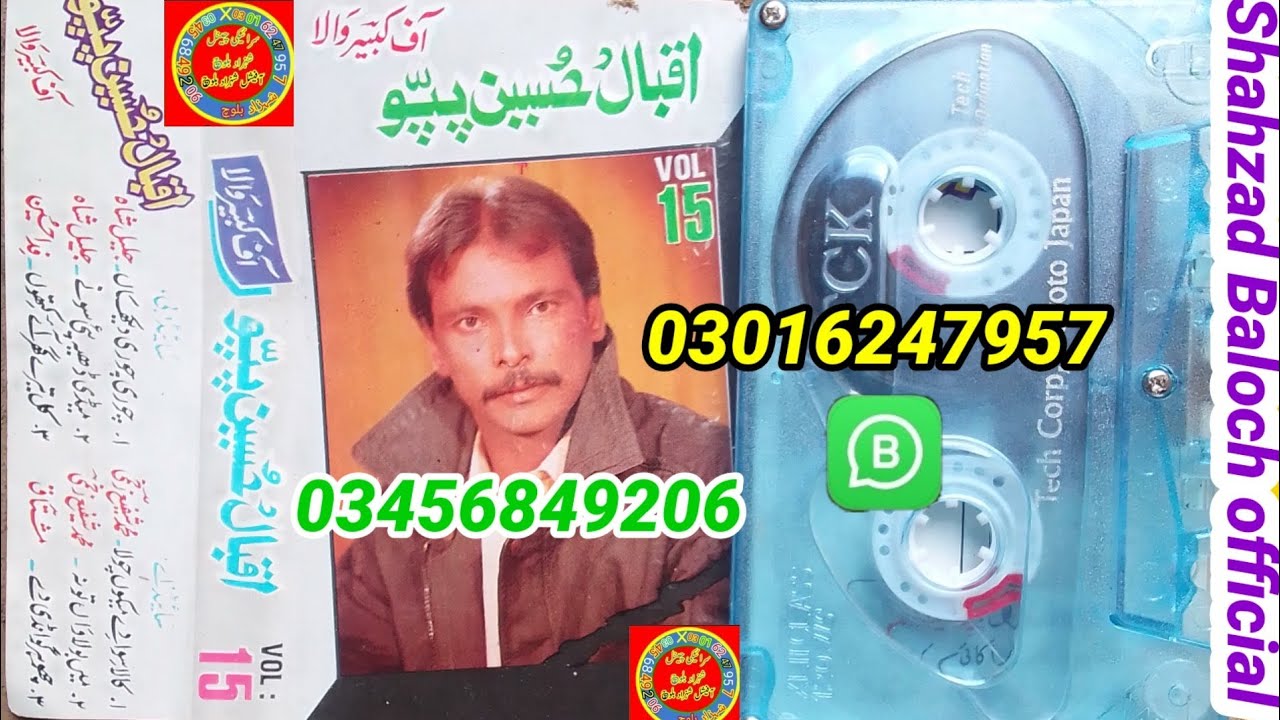 lqdal Hussain pappu -Vol-15-Old-saraikisong