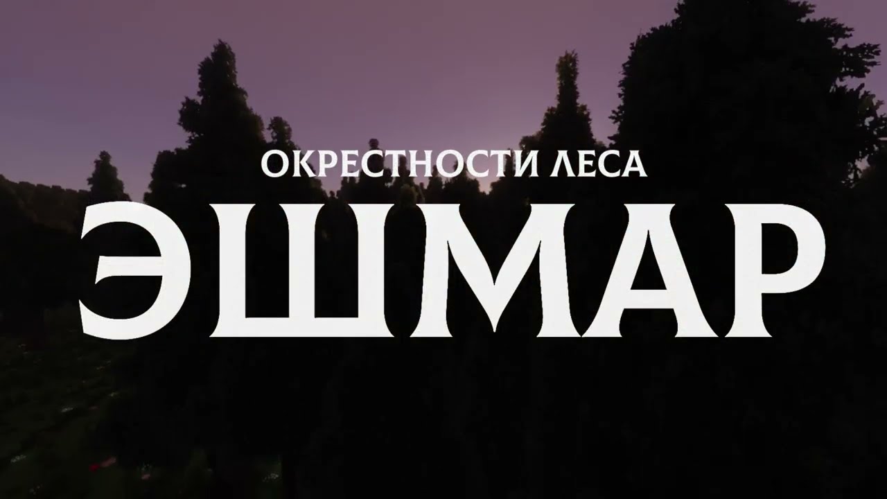Project9 | Minecraft RolePlay | медиум-средневековье | войс РП