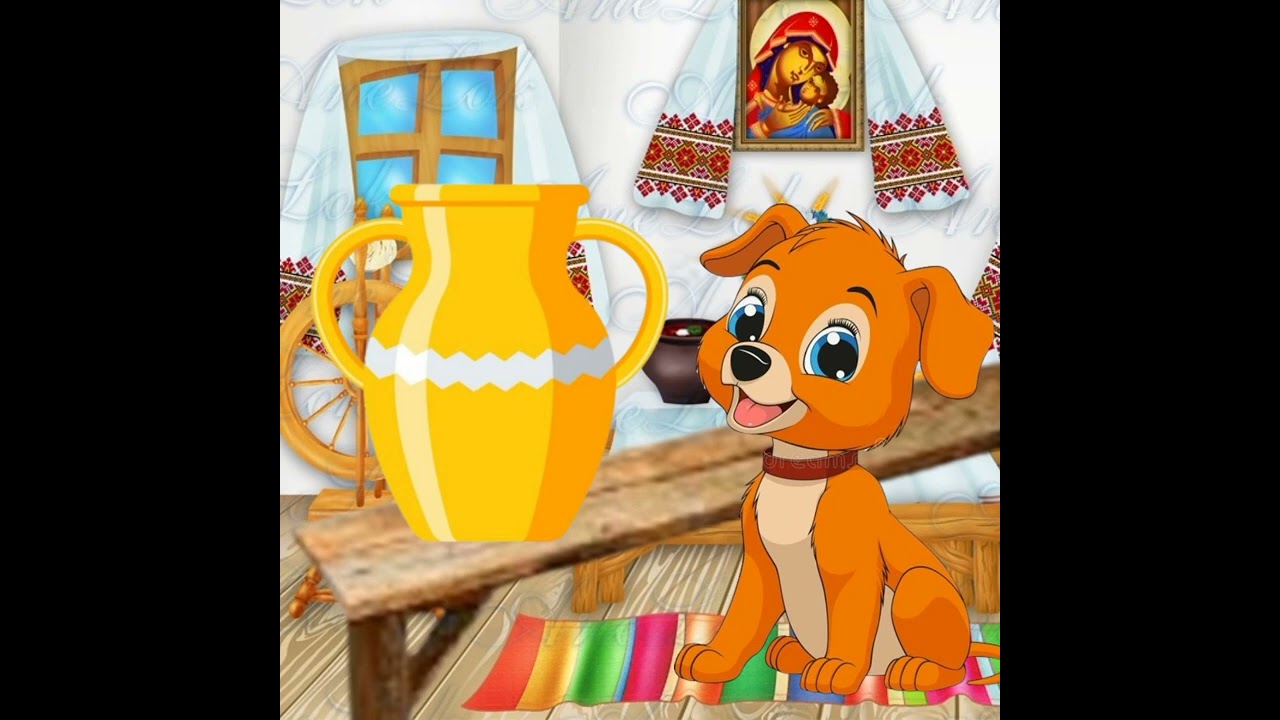 Прислів'я про глечик.