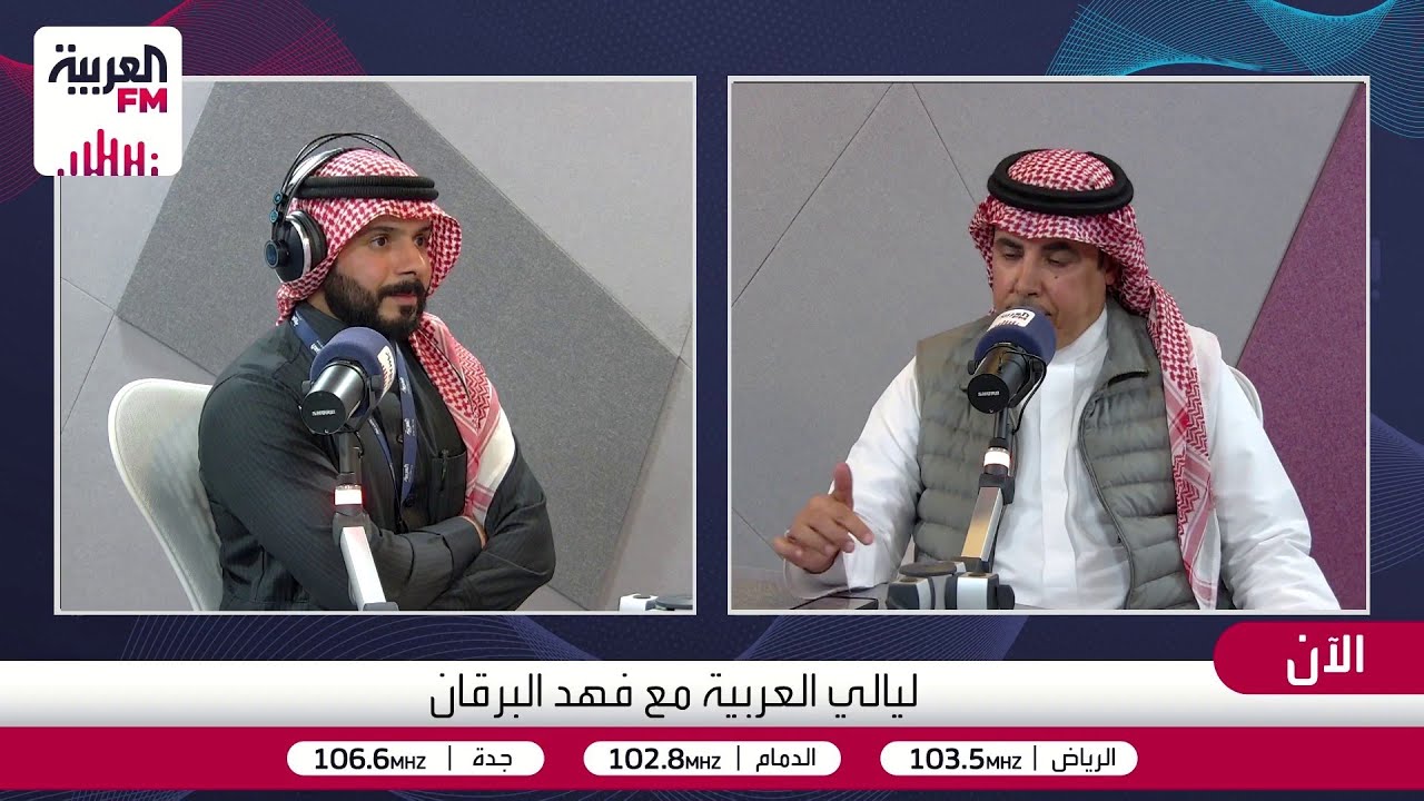 لقاء مع كبير المذيعين بهيئة الإذاعة والتلفزيون الإعلامي خالد الشهوان