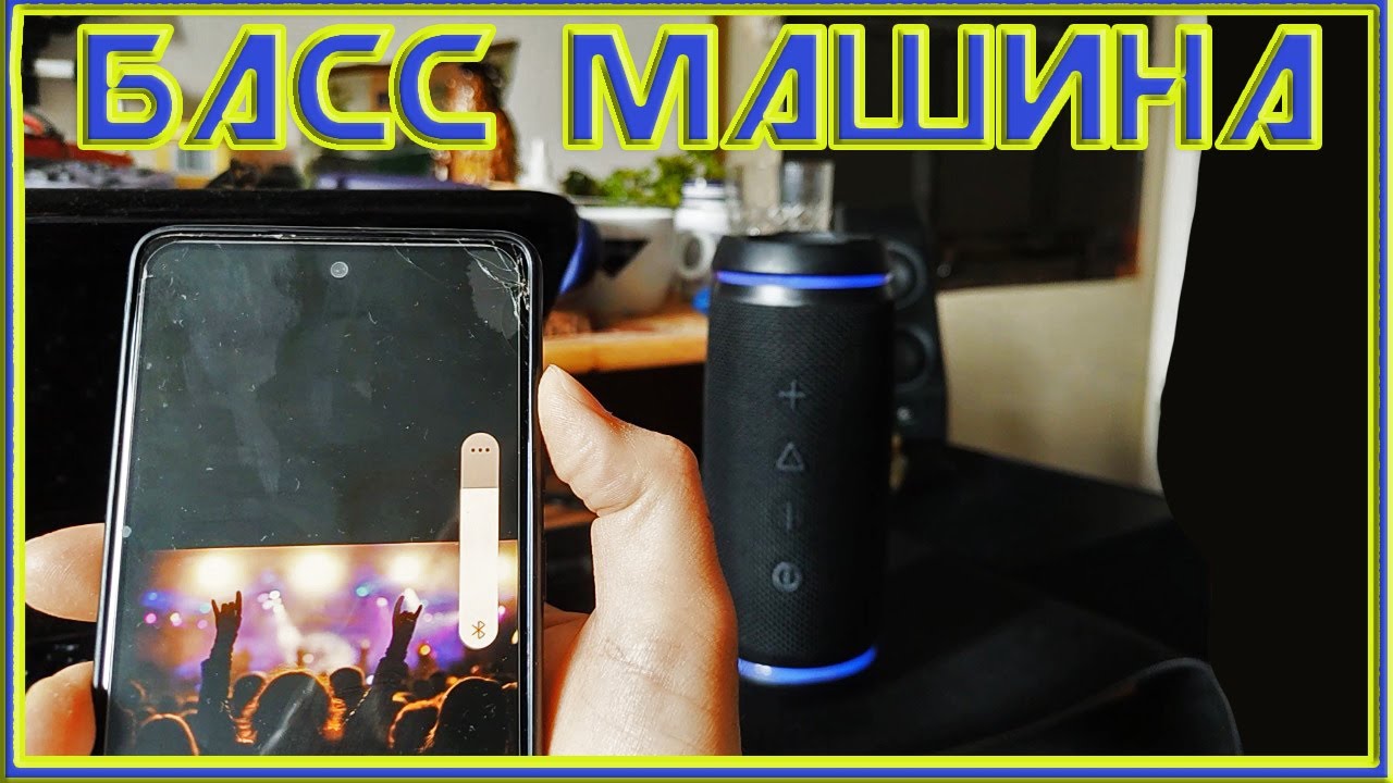 Тест Звука Обзор Sencor 6400N Блютуз Колонка