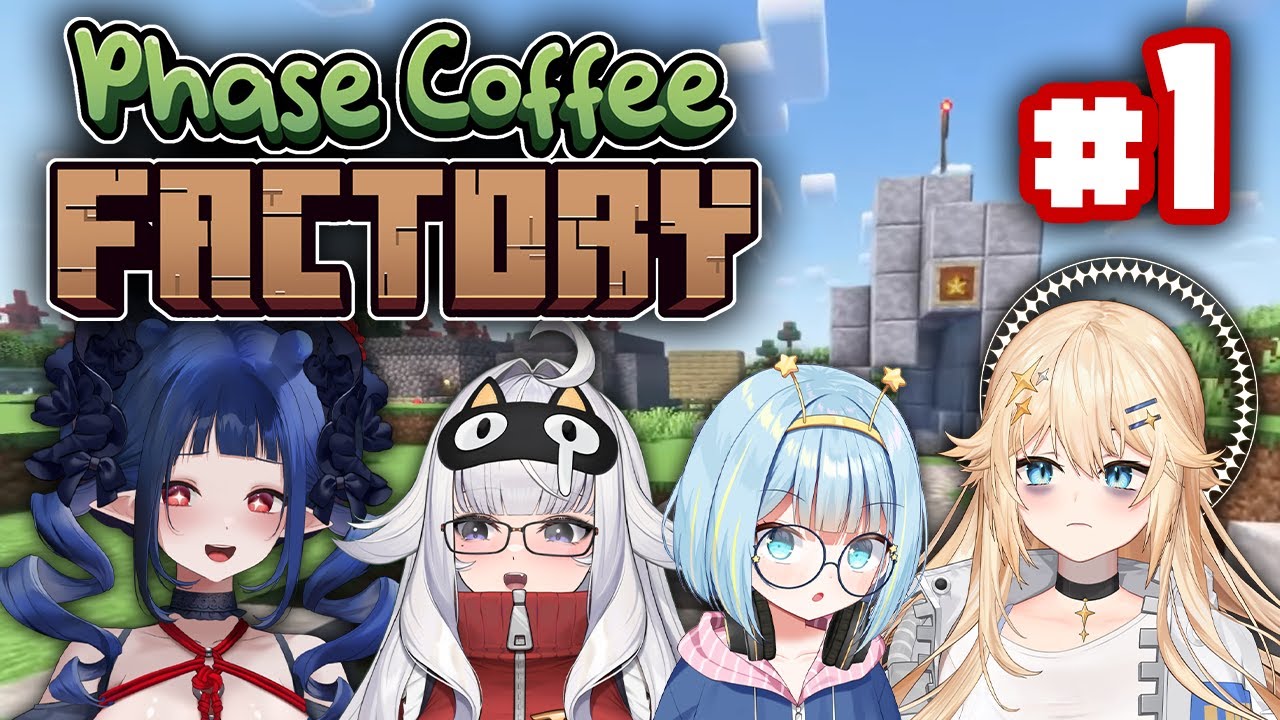 〖PHASE COFFEE FACTORY: EP 1〗 The WISH Invaders' grand debut in the coffee production industry!