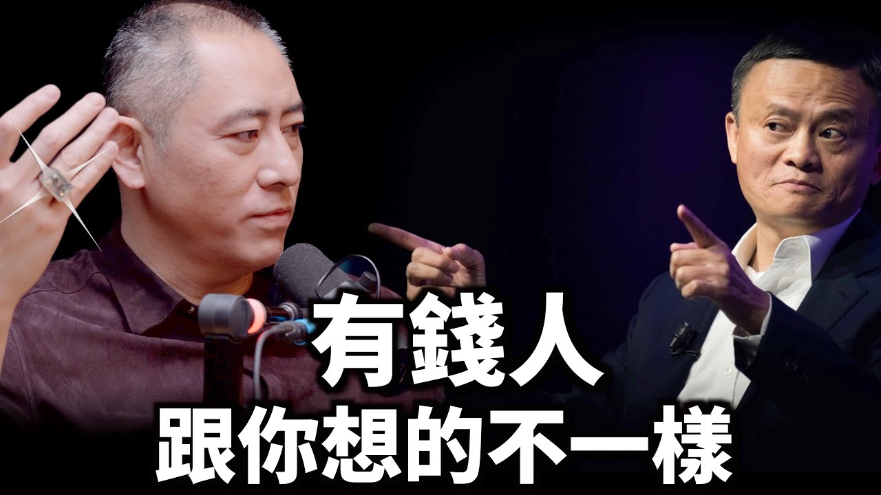 Clips 有錢人的小孩想的跟你不一樣 #紅色賭盤 #白手套 #沈棟 | The KK Show - 182 溫家寶的白手套 - 沈棟