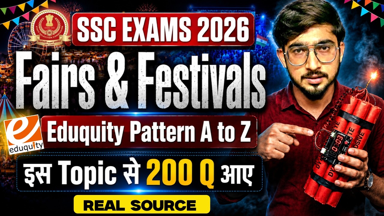 SSC EXAMS 2026 - Eduquity Pattern Series I Fairs & Festivals (मेले व त्यौहार) | Static GK Sangam 2.0