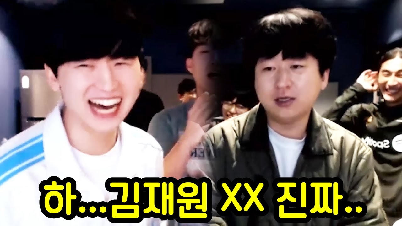 김재원 때문에 또 개빡친 형독ㅋㅋㅋㅋㅋ