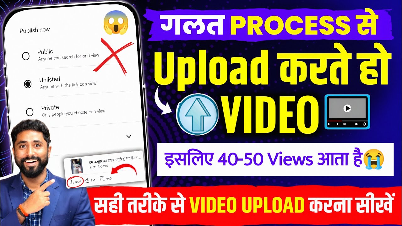 New Upload Trick🤩 Video Upload Karne Ka Sahi Tarika | YouTube Par Video Kaise Upload Kare 