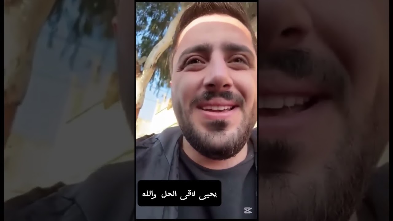 فش فلوس والسيارة تعطلت 😂💔#يحيى الزعبي #funny #ضحك  #اكسبلور #كوميديات #comedy