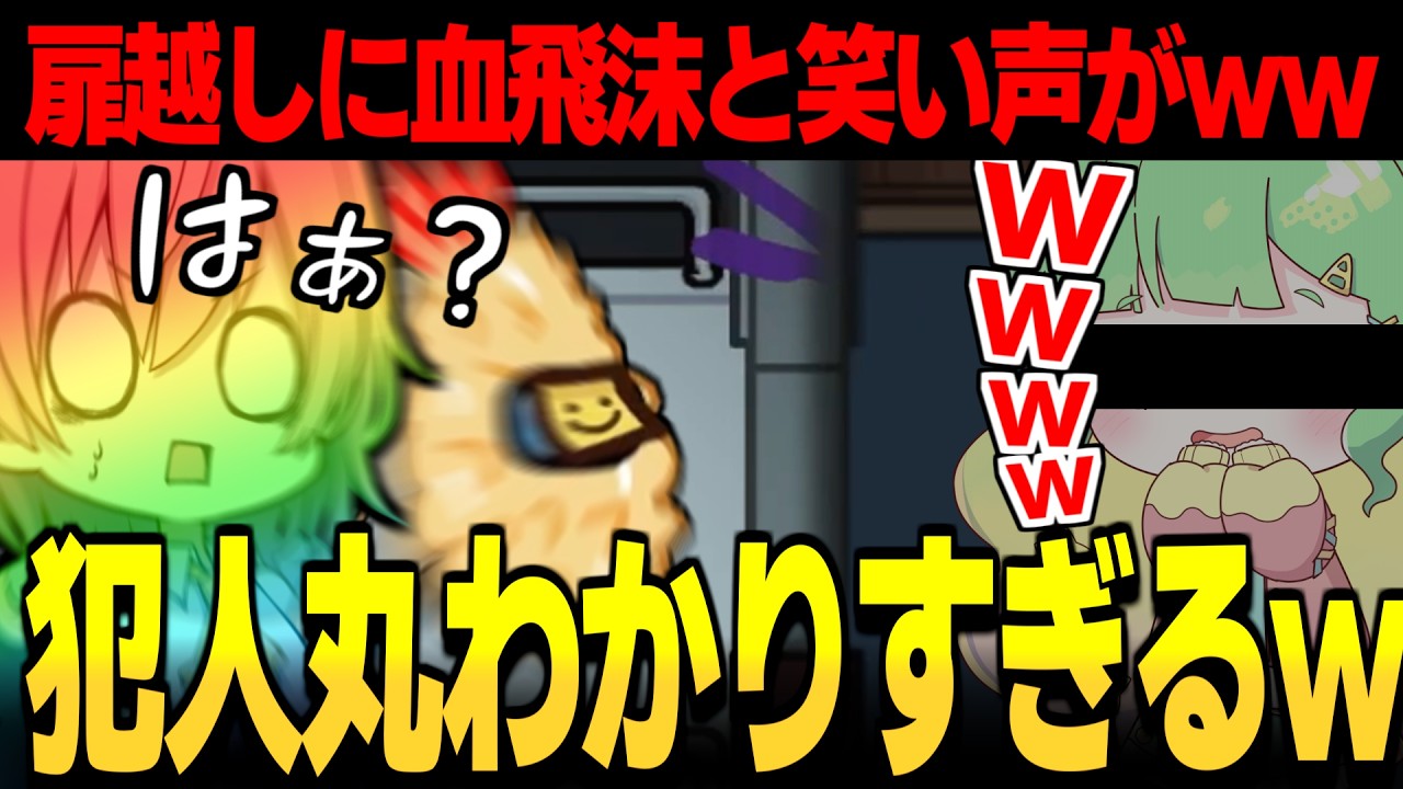 【AmongUs#247】人外3人数秒後に全員死にますｗｗなにが起こったｗｗ【ゆっくり実況】【めめ村】