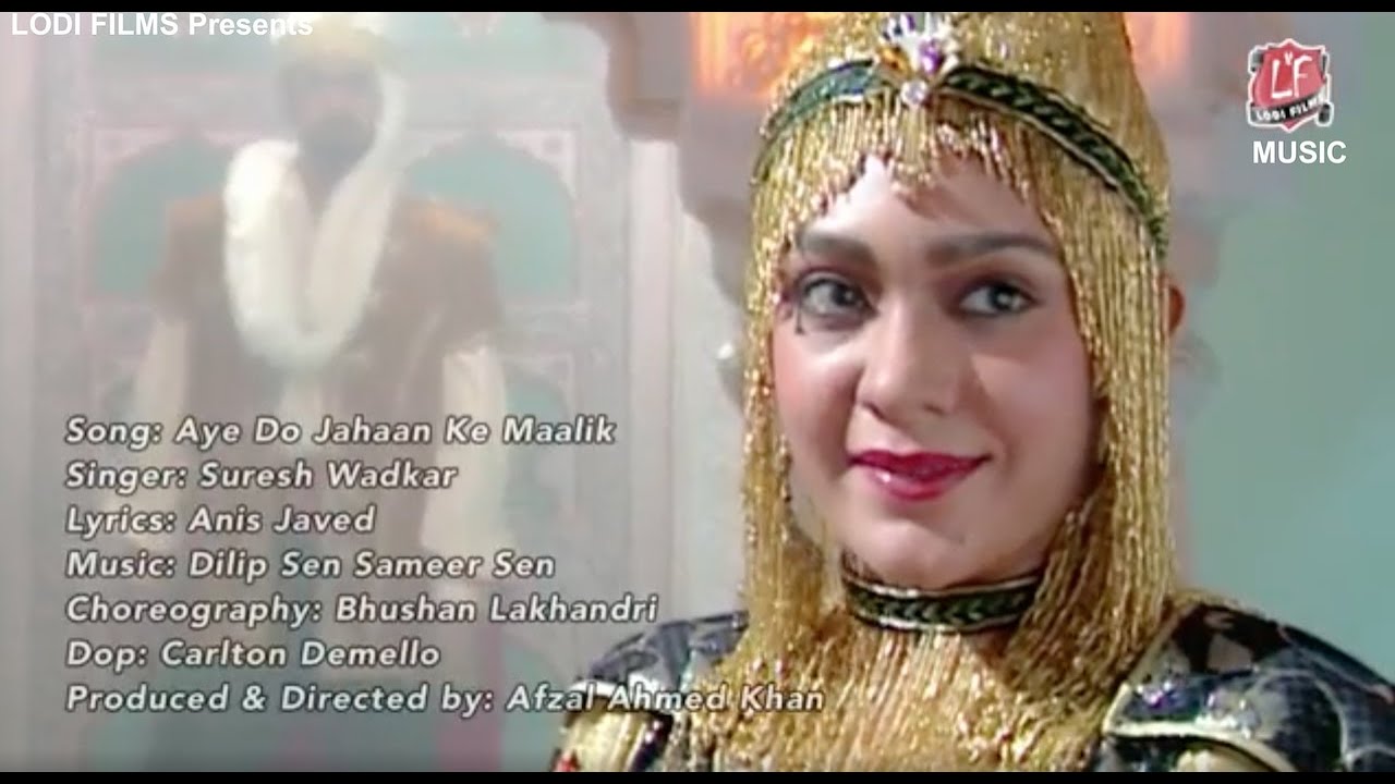 Aye Do Jahaan Ke Maalik | Hatimtai | New Song | Dilip Sen | Samir Sen | Afzal Khan | Suresh Wadkar |