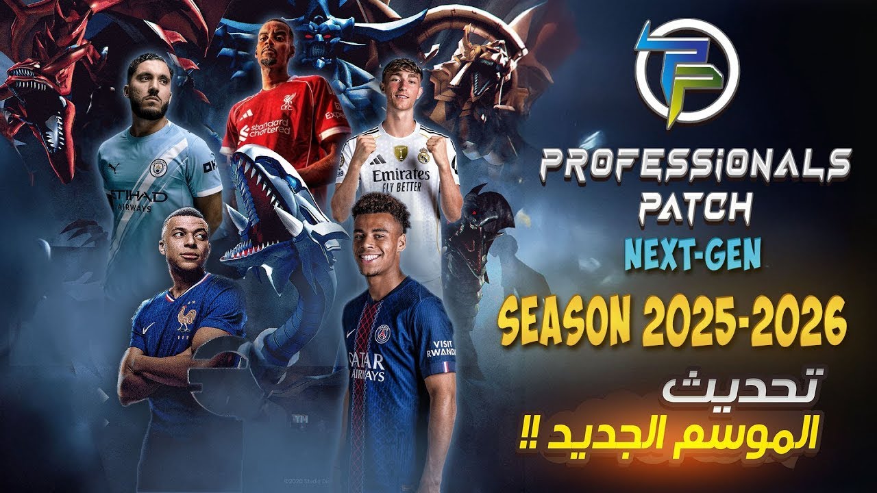 PES 2017 Самый реалистичный патч следующего поколения 2026 года — вы не поверите 👑 PES Profession...
