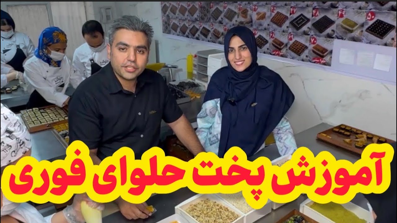 طرز تهیه حلوا سریع و خوشمزه | Persian Halva (or Halwa) Recipe