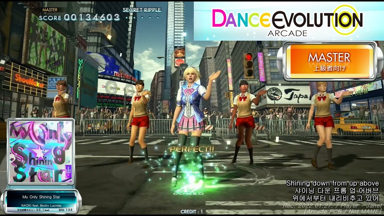 [ダンエボ] My Only Shining Star (Master) / Dance Evolution AC / 댄스 에볼루션 (마이 온리 샤이닝 스타) #ダンエボ #댄스에볼루션