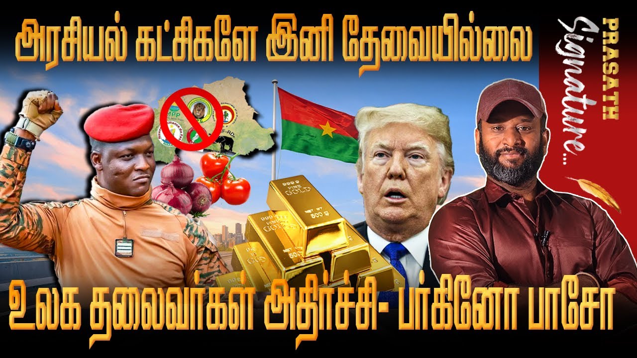 Ibrahim traore Why political parties banned? burkina faso Why is gold export prohibited? latest news