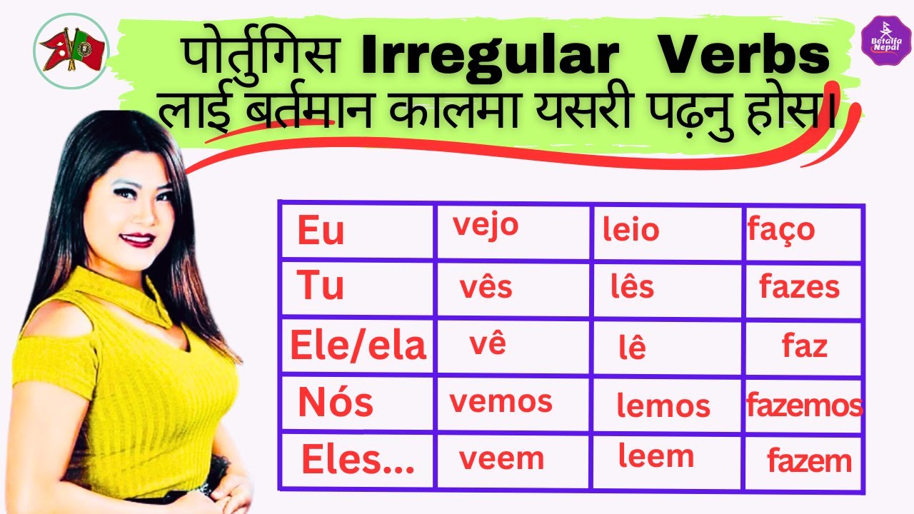 Learn Portuguese in Nepali(पोर्तुगिस भाषा) #betalfanepal #पोर्तुगिसभाषा