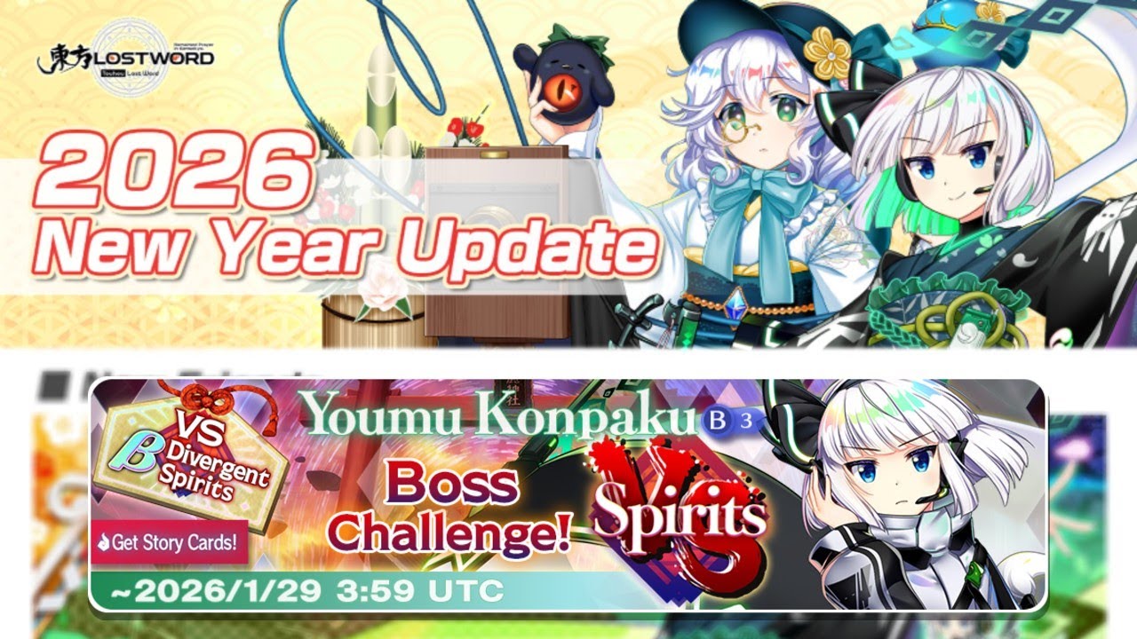 NY Youmu, NY Koishi, New DS, Eternal Battle (Touhou LW)