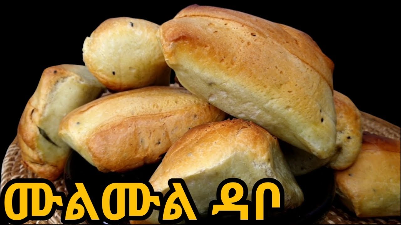 Рецепт Мулмул Дабо / Mulmul Dabo Agegager / Buhe Dabo / Мулмул Дабо / Мулмул / как приготовить эф...